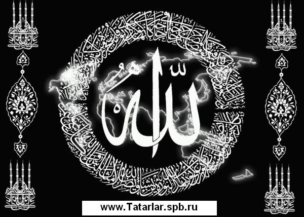 allah-akbar