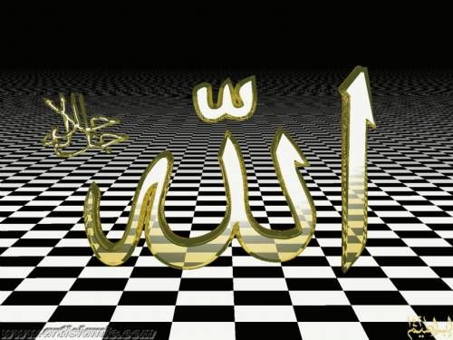 Allah Akbar
