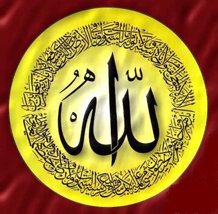 Allah-akbar