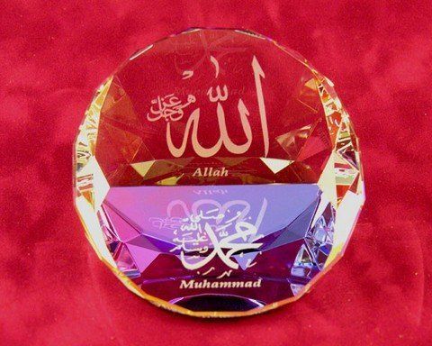 Allah-Akbar