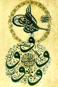 shamail