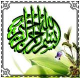 shamail