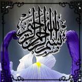 shamail
