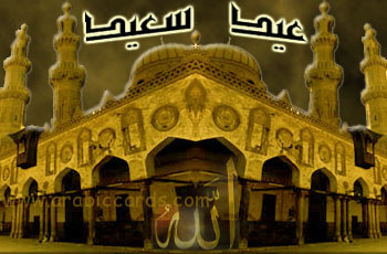 Shamail