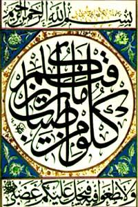 Islam