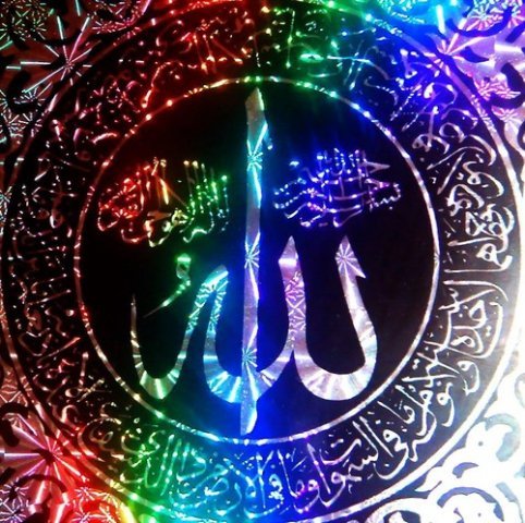 Allah-Akbar