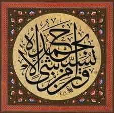 Islam